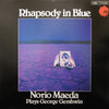 Norio Maeda - Rhapsody In Blue (Vinyl, LP, Album, Stereo) Very Good Plus (VG+) / Very Good (VG)