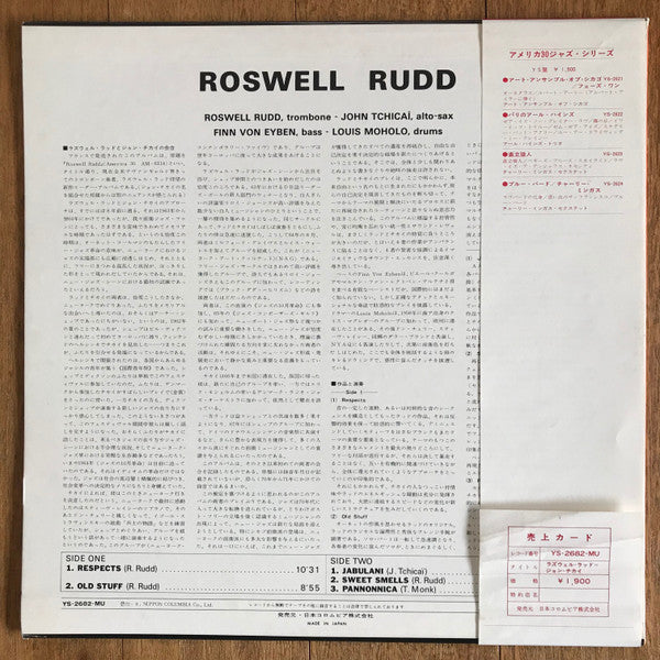 Master Release: Roswell Rudd by Roswell Rudd