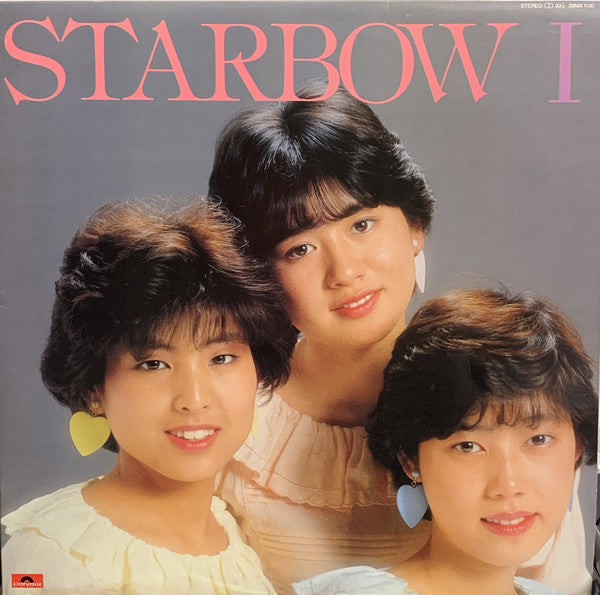 Master Release: Starbow I by Starbow (2)