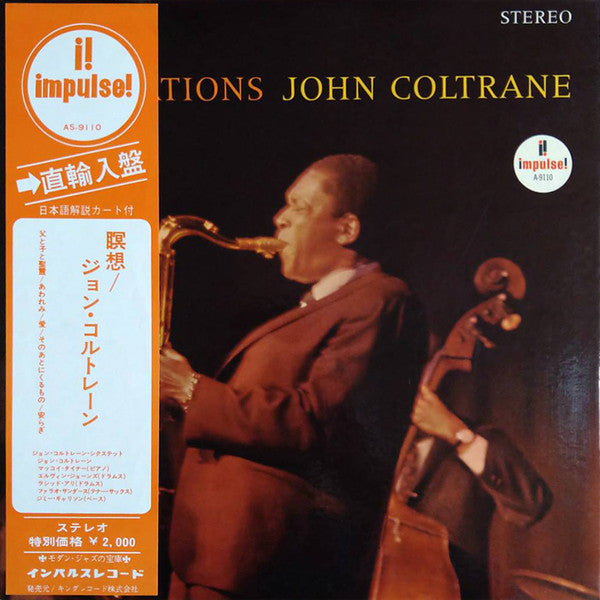 Release: Meditations-Vinyl-Japan-1967-A-9110, AS-9110, AS-9110-23495654