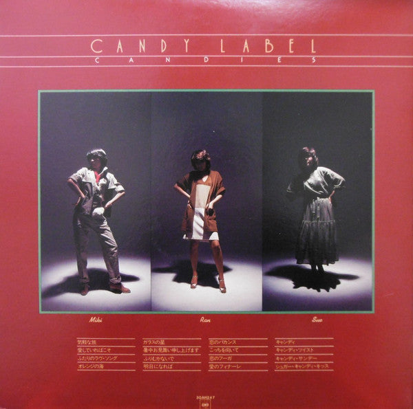 Release: キャンディ・レーベル = Candy Label-Vinyl, Vinyl-Japan-1977-30AH 247, YBLB-1-11492928