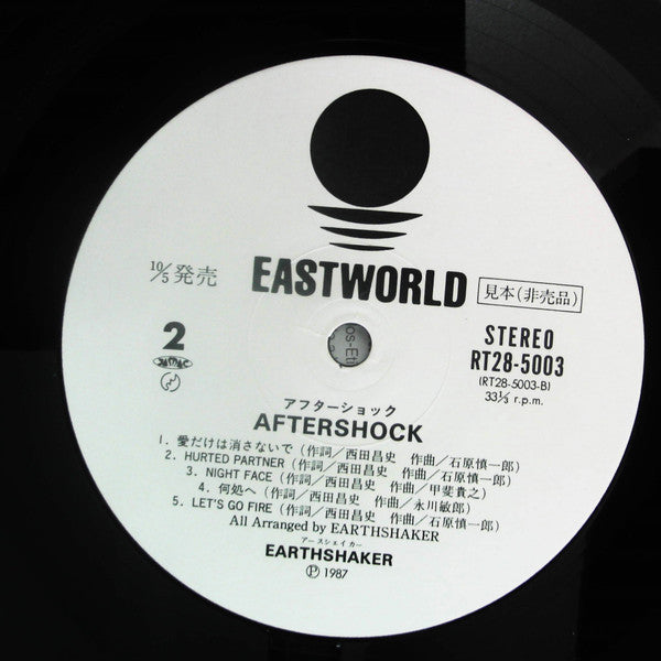 Aftershock