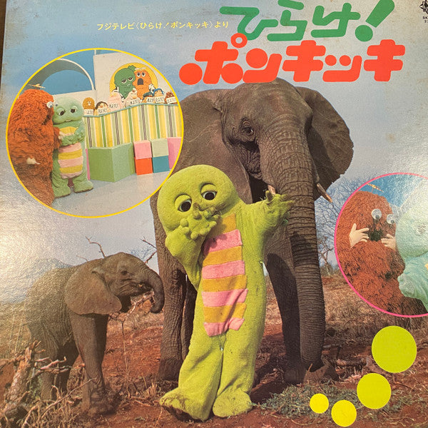 Release: Unknown Release-Vinyl-Japan-None-SKM(H)2229-16484043