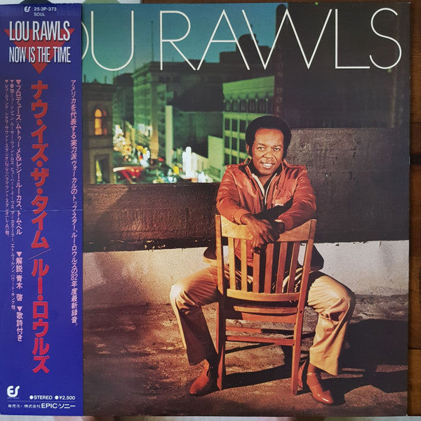 Master Release: Now Is The Time by Lou Rawls