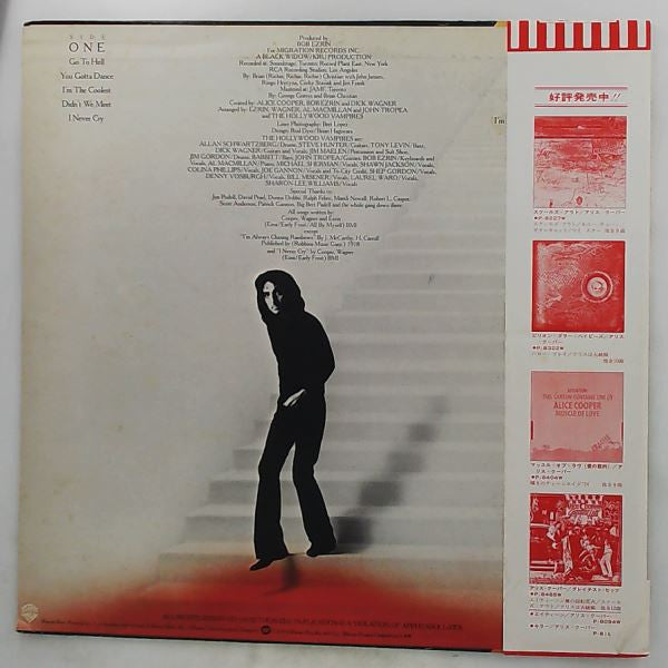 Release: Alice Cooper Goes To Hell-Vinyl-Japan-1976-P-10206W-23646917