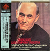 Gustav Mahler - Symphony No. 5 In C Sharp Minor / Des Knaben Wunderhorn (Vinyl, LP, Stereo) Very Good Plus (VG+) / Near Mint (NM or M-)