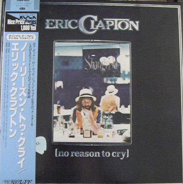 Release: No Reason To Cry-Vinyl-Japan-None-18MW 0046-15473717