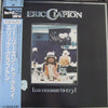 Eric Clapton - No Reason To Cry (Vinyl, LP, Album) Very Good Plus (VG+) / Very Good Plus (VG+)