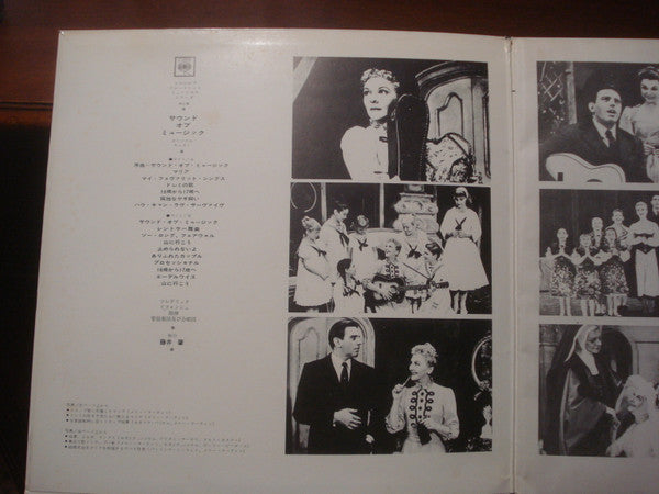 The Sound Of Music (Original Broadway Cast)