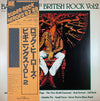 Various - Bastards Of British Rock Vol. 2 (Vinyl, LP, Compilation) Very Good Plus (VG+) / Very Good Plus (VG+)