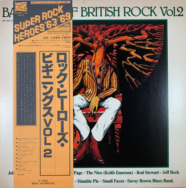 Release: Bastards Of British Rock Vol. 2-Vinyl-Japan-1980-RA-5911(S)-13334880