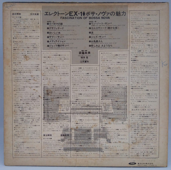 Release: Unknown Release-Vinyl-Japan-1978-TP-60297-18308074