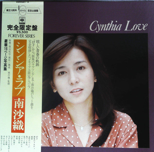 Release: Unknown Release-Vinyl, Box Set-Japan-1977-55AH 291~3-14145053