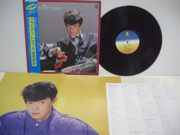 Master Release: Friday Trouble by Shingo Kazami