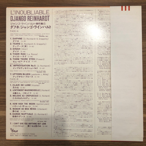 Release: Memorial-Vinyl-Japan-None-YX-4035-28967797