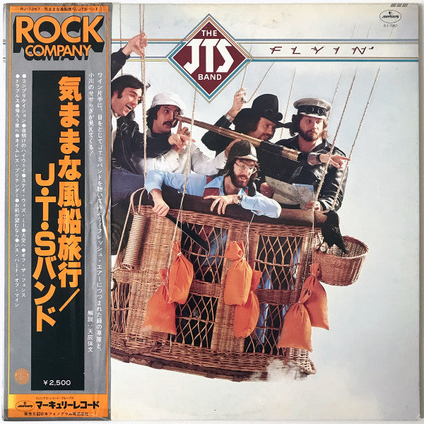 Master Release: Flyin' by JTS (2)
