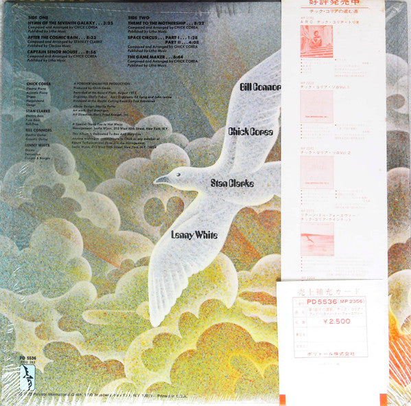 Release: Hymn Of The Seventh Galaxy-Vinyl-Japan-1973-PD 5536, 2310 283-15563053