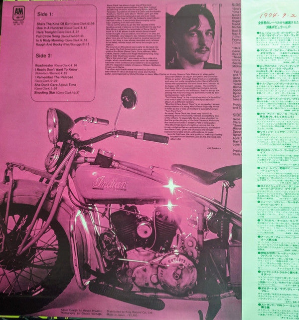 Release: Roadmaster-Vinyl-Japan-1974-AML-209-10304154