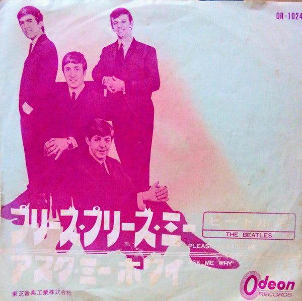 Release: Please Please Me-Vinyl-Japan-1964-OR-1024-11387123