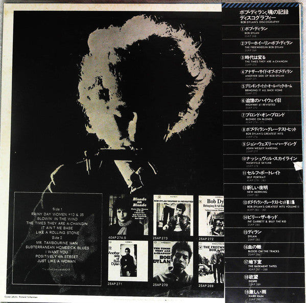 Release: Bob Dylan's Greatest Hits-Vinyl-Japan-1976-25AP 276-20348206