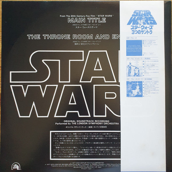 Star Wars