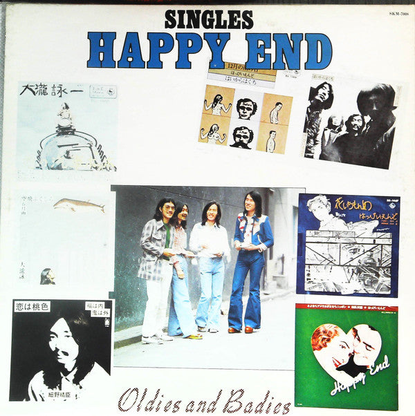 Release: Singles-Vinyl-Japan-1979-SKM-7008-14425169