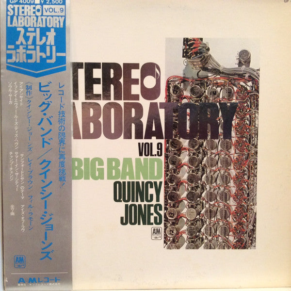 Master Release: Stereo Laboratory, Vol. 9 - Big Band by Quincy Jones