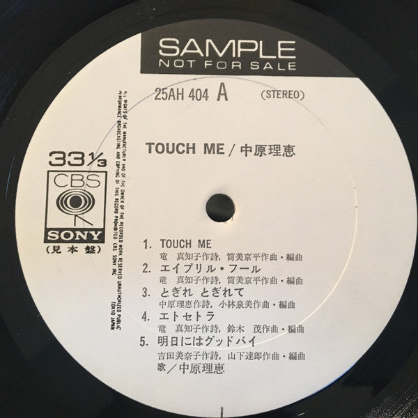 Release: Touch Me-Vinyl-Japan-1978-25AH 404-11501787