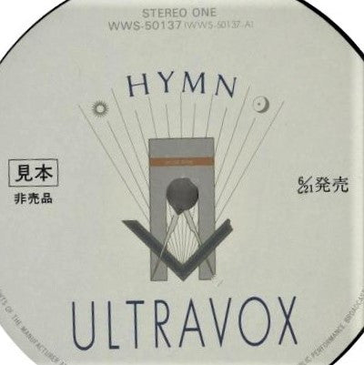 Hymn