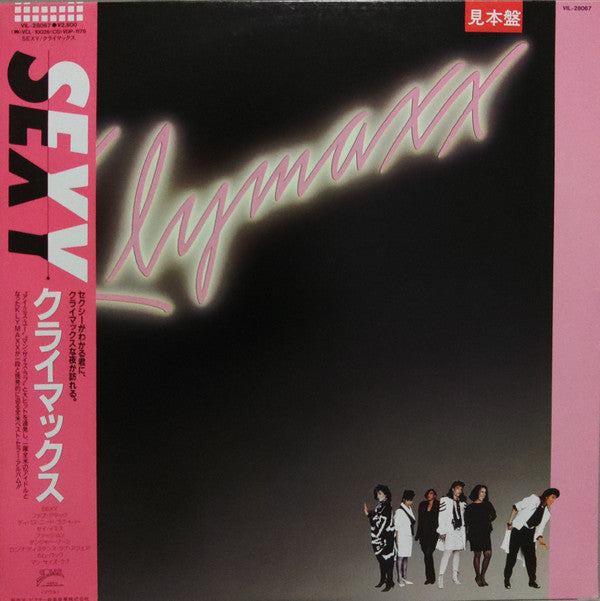 Master Release: Klymaxx by Klymaxx