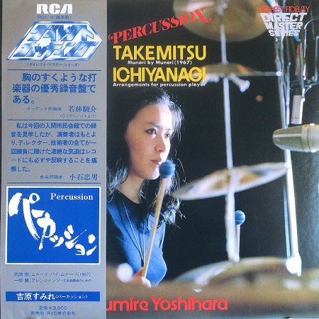 Percussion
