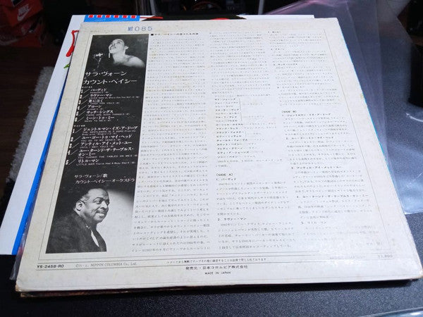 Release: Count Basie / Sarah Vaughan-Vinyl-Japan-1971-YS-2458-RO, RO-358-9-24645038