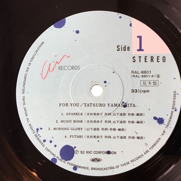 Release: For You-Vinyl-Japan-1982-RAL-8801-10454329