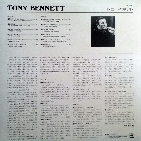 Master Release: Tony Bennett by Tony Bennett