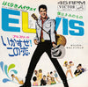 Elvis Presley - (It's A) Long Lonely Highway / I'm Yours (Vinyl, 7