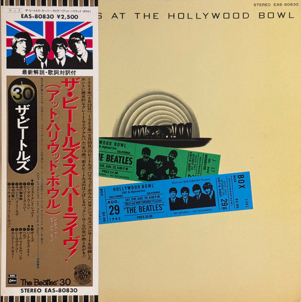 The Beatles At The Hollywood Bowl = ザ・ビートルズ・スーパー・ライヴ!（アット・ハリウッド・ボウル）