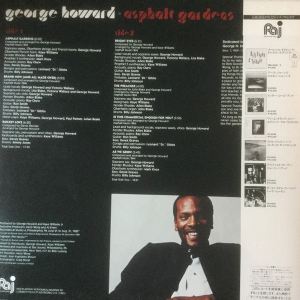 Master Release: Asphalt Gardens by George Howard