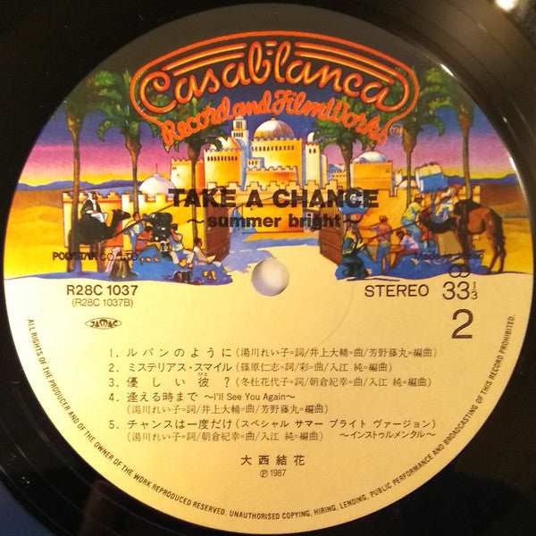 Take A Chance ~Summer Bright~