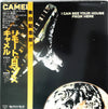 Camel - I Can See Your House From Here (Vinyl, LP, Album, Promo) Very Good Plus (VG+) / Very Good (VG)
