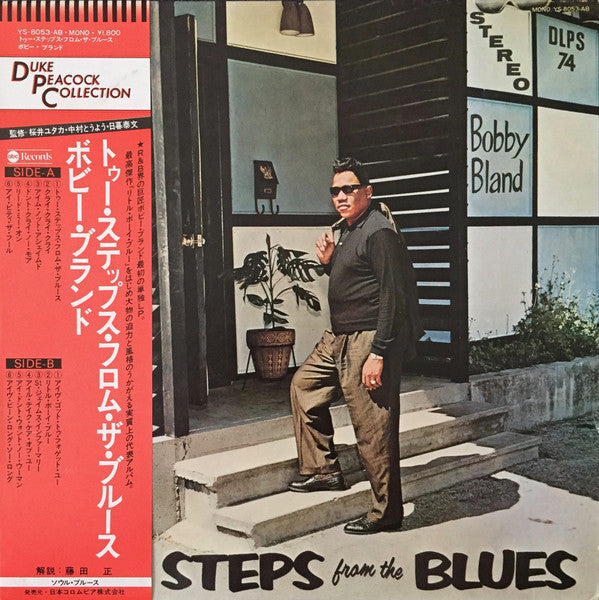 Master Release: Two Steps From The Blues by Bobby Bland