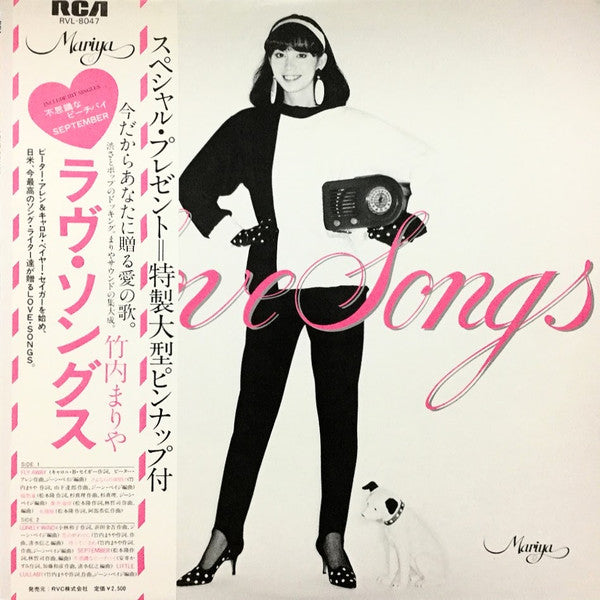 Release: Love Songs = ラヴ・ソングス-Vinyl-Japan-1980-RVL-8047-12340417