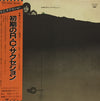 RC Succession - 初期のRC・サクセション (Vinyl, LP, Album, Reissue) Very Good Plus (VG+) / Very Good Plus (VG+)