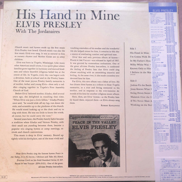 Master Release: His Hand In Mine by Elvis Presley