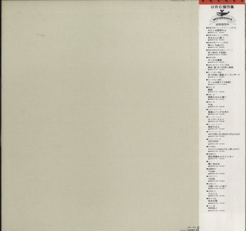 Release: 1970年-Vinyl-Japan-1980-SM20-4136-13654878
