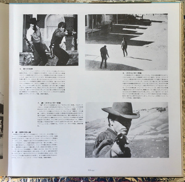 Italian Western Screen Themes