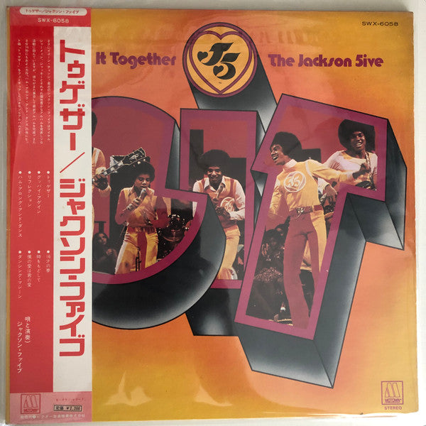 Release: Get It Together-Vinyl-Japan-1973-SWX-6058, SWX-6058-13331189