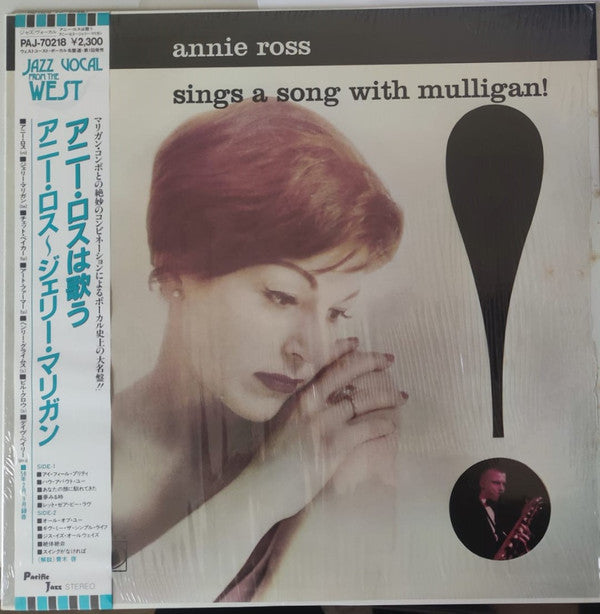 Release: Sings A Song With Mulligan!-Vinyl-Japan-1985-PAJ-70218-26982464