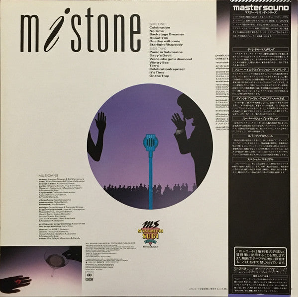 Release: Mistone-Vinyl-Japan-1984-30AH 1629-12721733