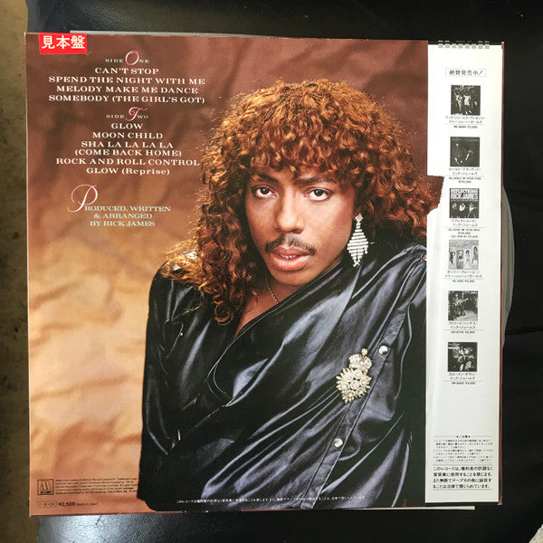 Release: Glow-Vinyl-Japan-1985-VIL-6189-12003743