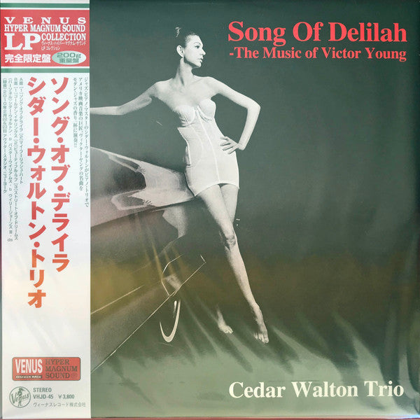 Master Release: Song Of Delilah - The Music Of Victor Young by Cedar Walton Trio